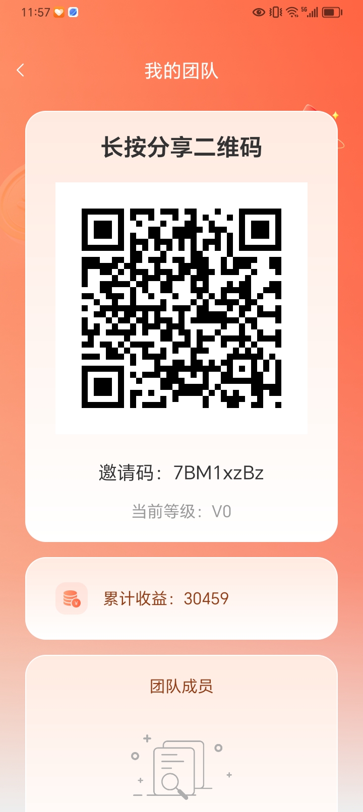 今日首码零撸项目苹果乐园刚出,早上车早吃肉-汇一线首码网