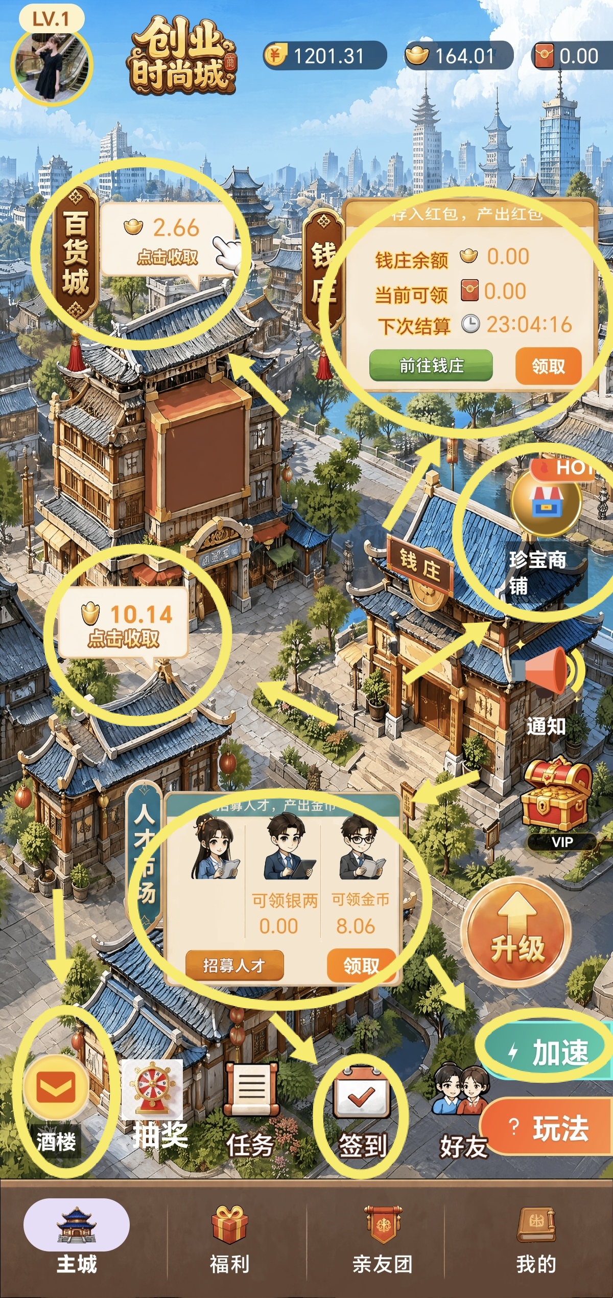 26ca38c23f20260729025135
