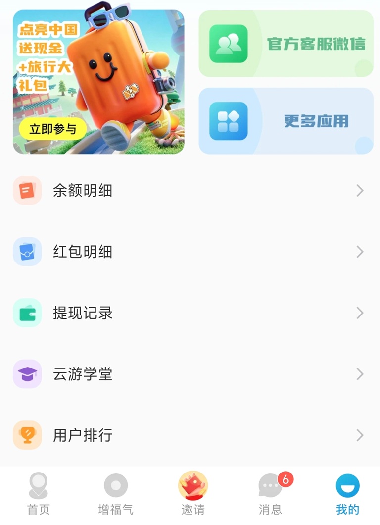 26fb30e23a20260719101315