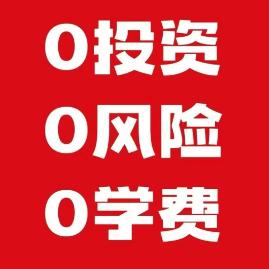 炬星心选最新介绍，社群托管全网首发，全新模式深度拆解，最新玩法操作流程指南-汇一线首码网