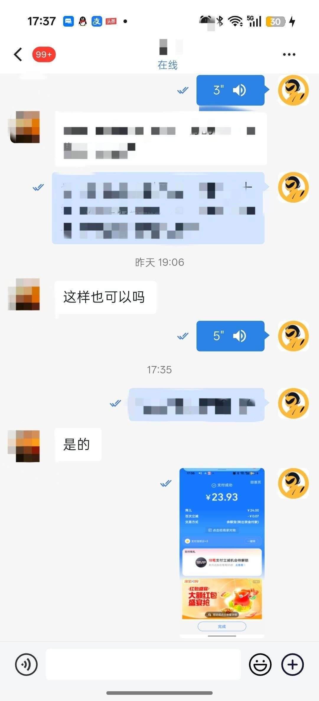 272a46915e20260707155143