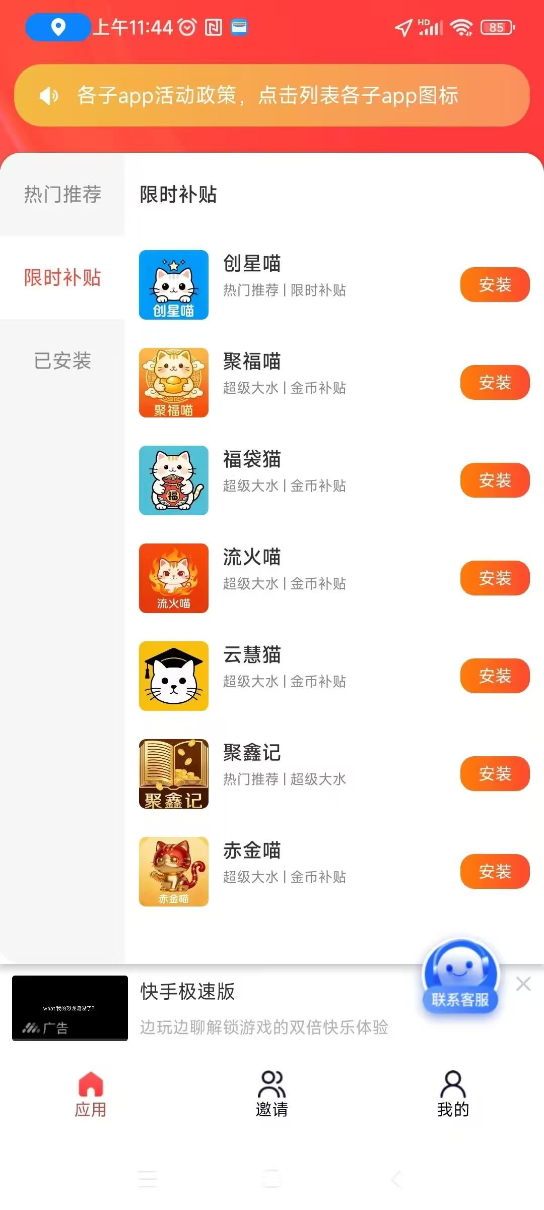 27e3f7467520260708213923