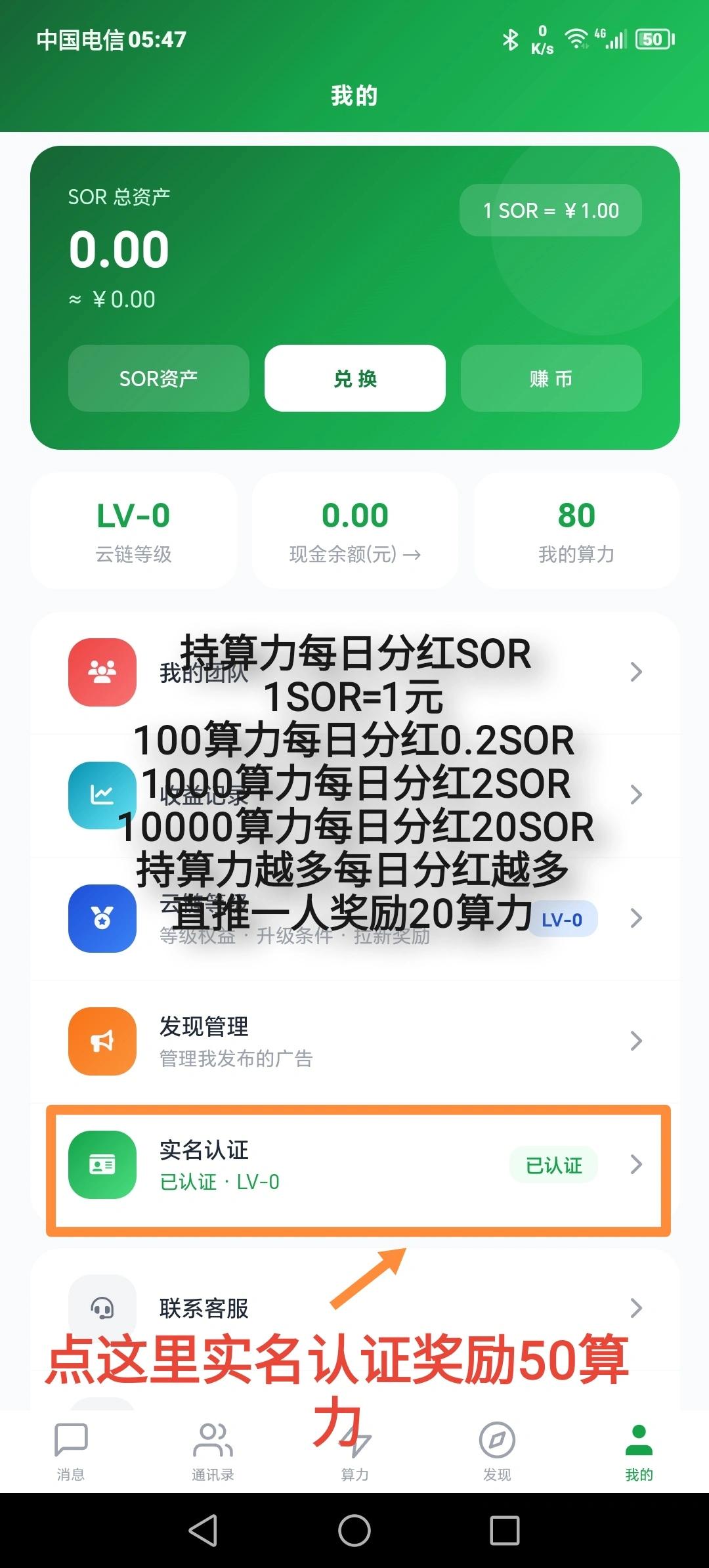 2814e74b8b20260727105423