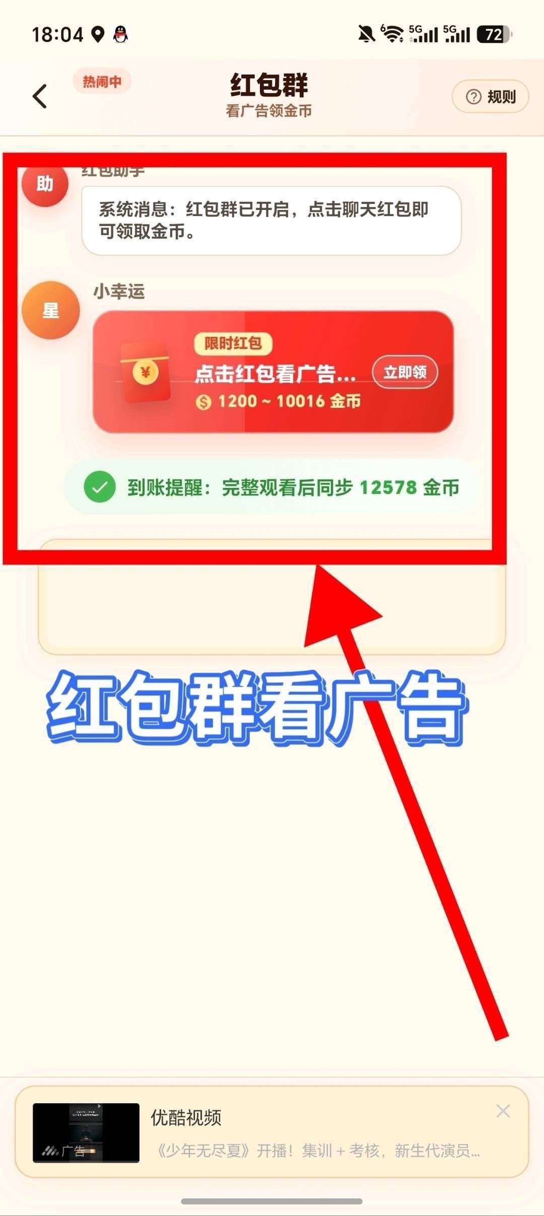 29912e034720260714081421