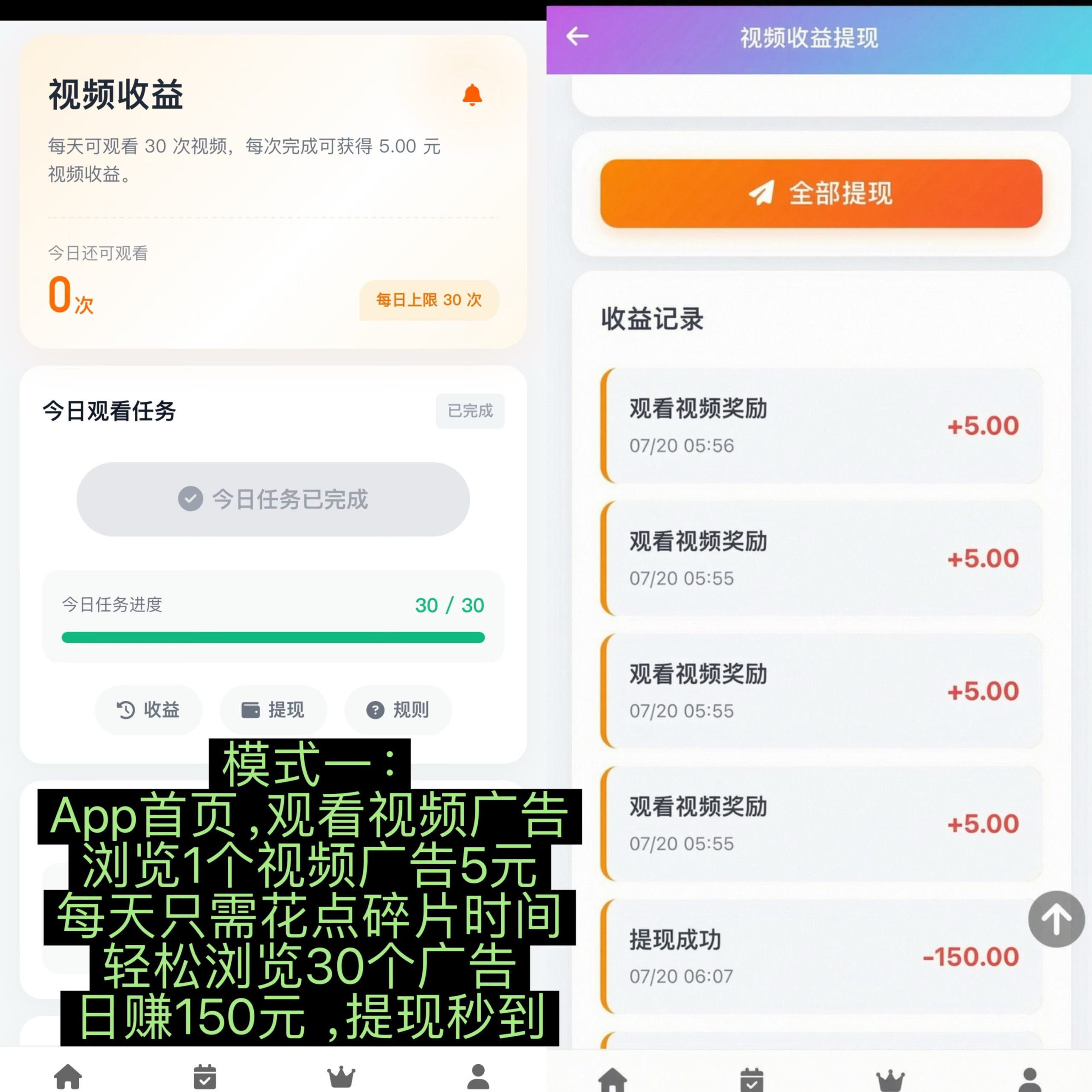 29f4ab749720260727204736