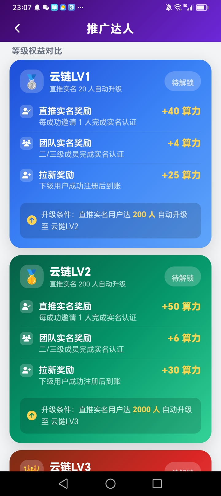 2af16d6e5920260722034330