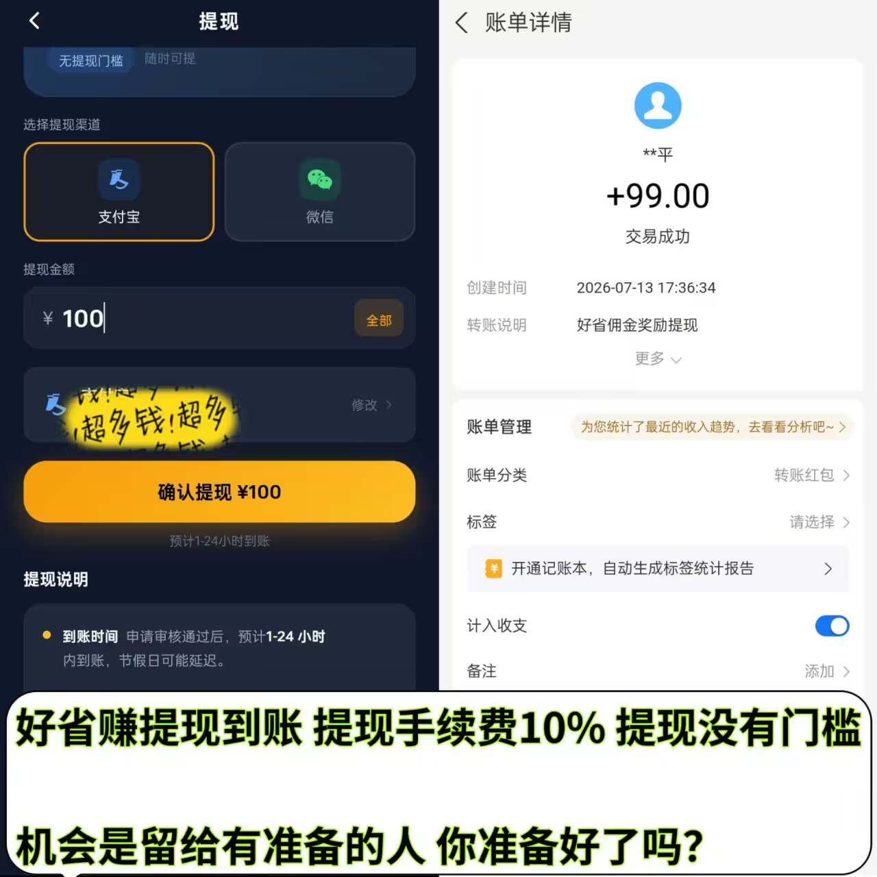 2b8456b6ff20260714125050