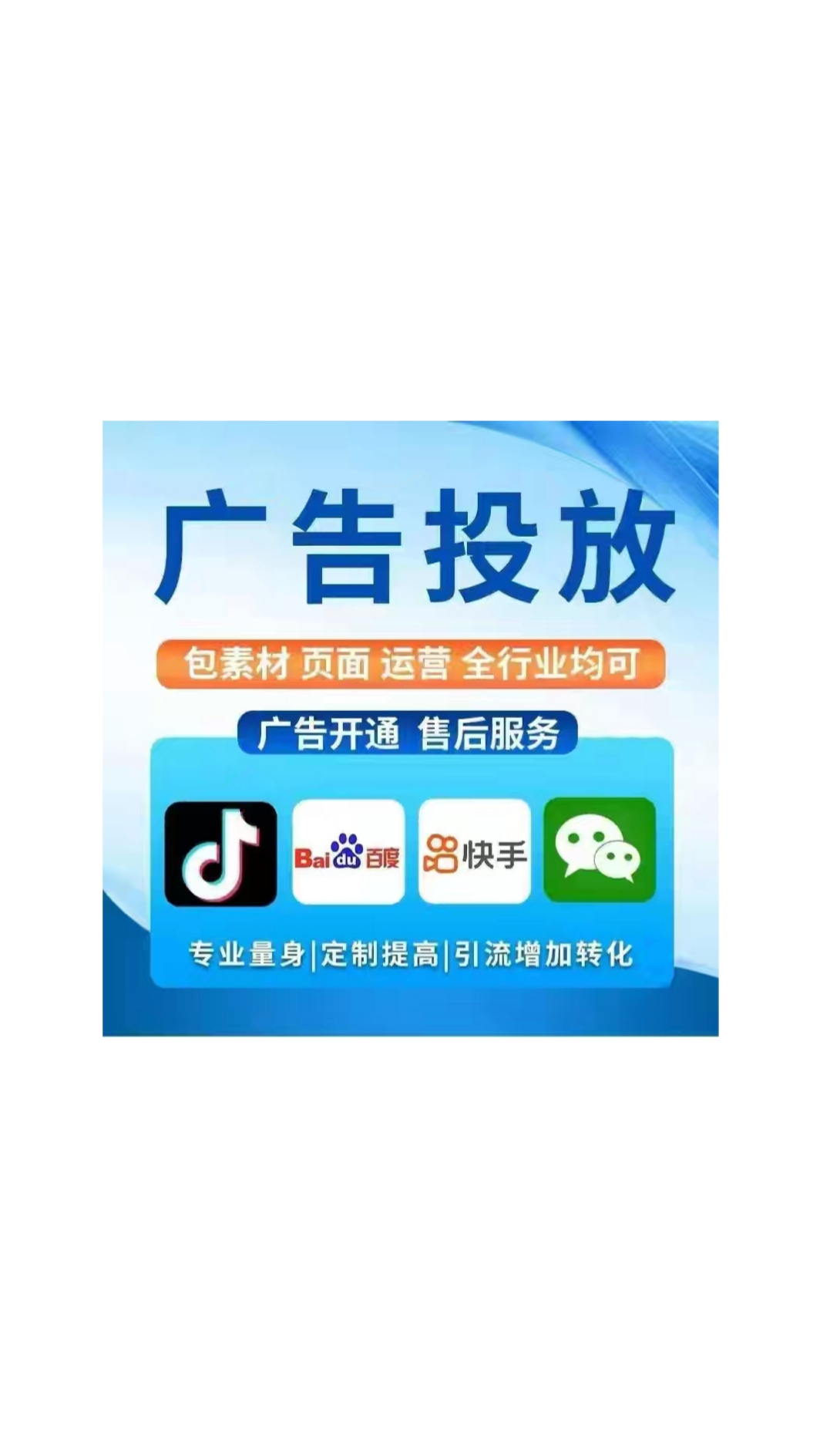 微信抖音小手书广告投放的头像-汇一线首码网