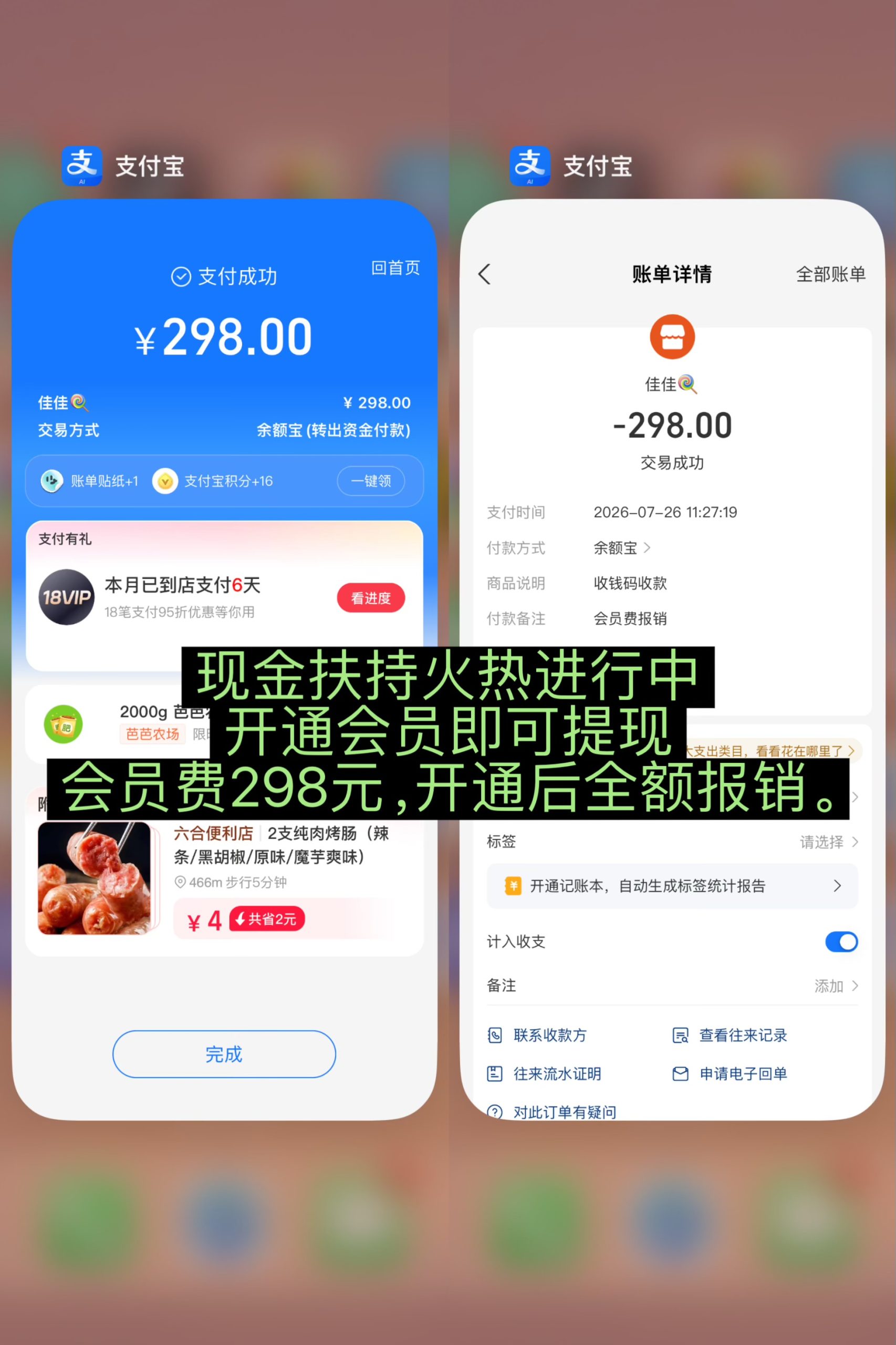 2d72a54abe20260727204950