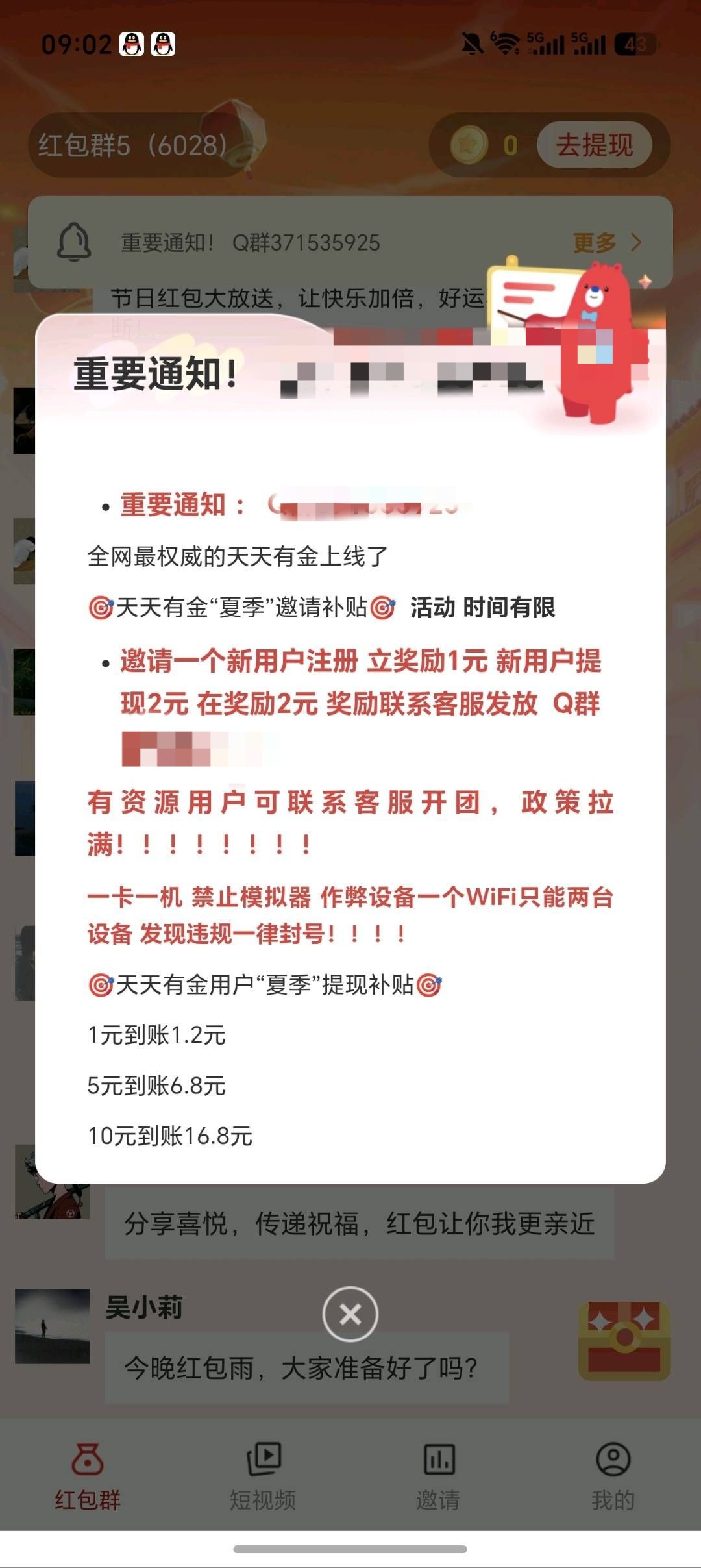 2e32622ad620260705130916