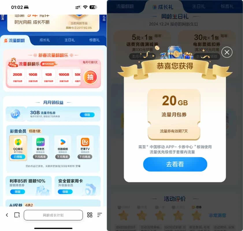 2e85092f3620260727151614