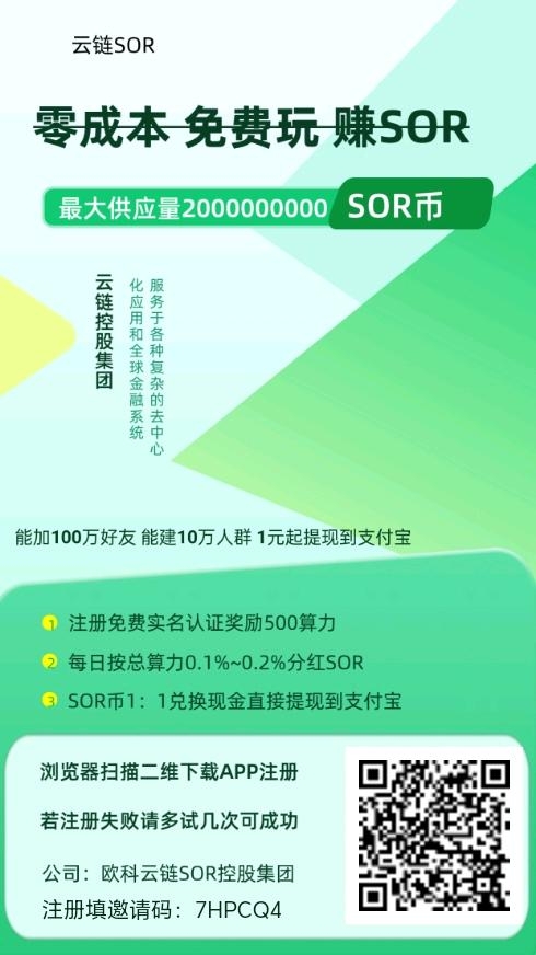 云涟app 零撸超级稳定-汇一线首码网