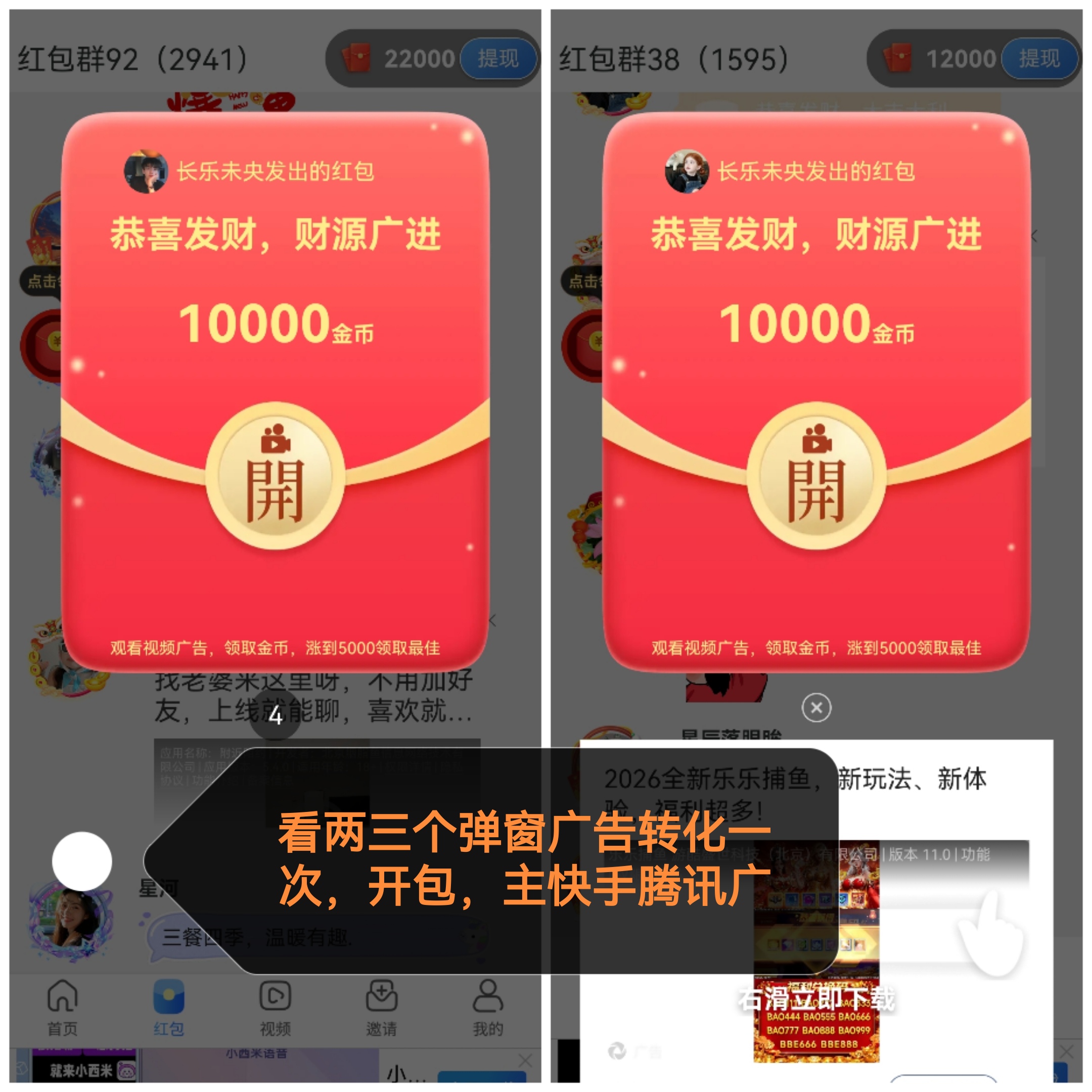2f842bb3be20260729040222