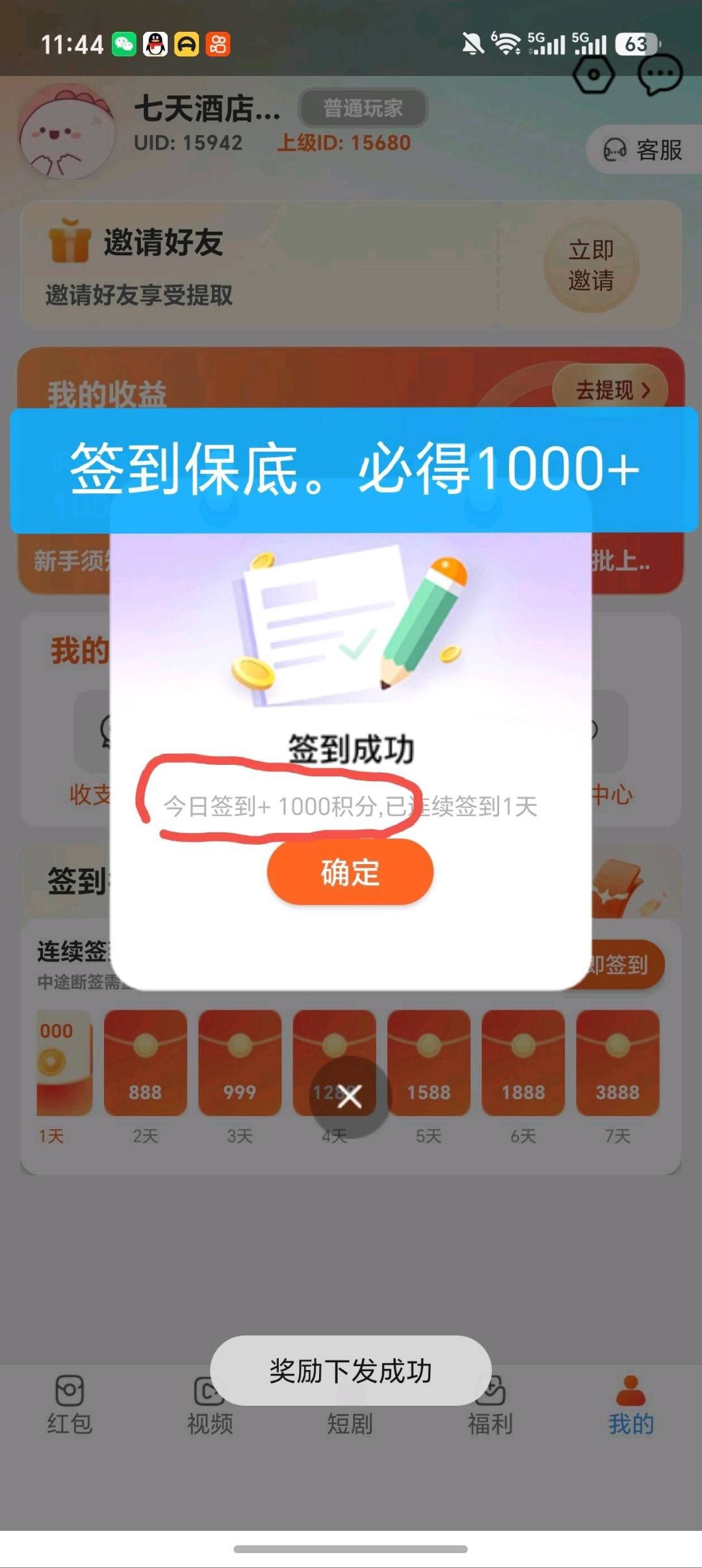 2fe3f7a96220260727124204