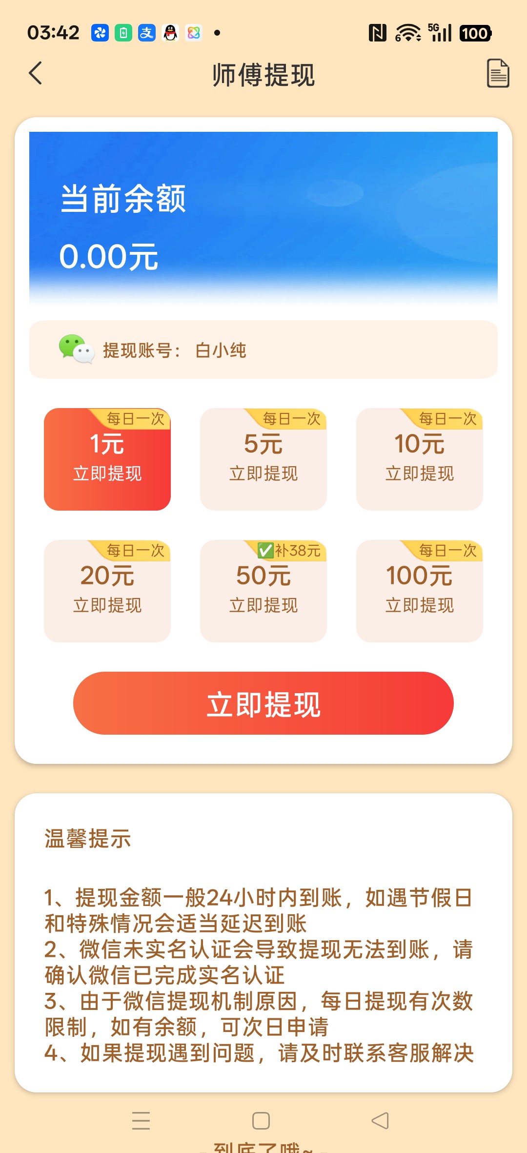 301e18c25520260709085634