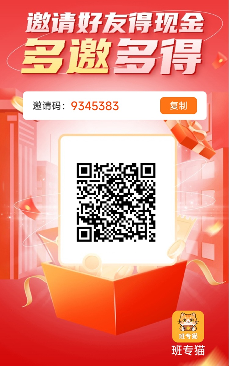班专猫刷视频看广告零撸赚米软件,大平台广告收益更高,一站式广告掘金软件-汇一线首码网