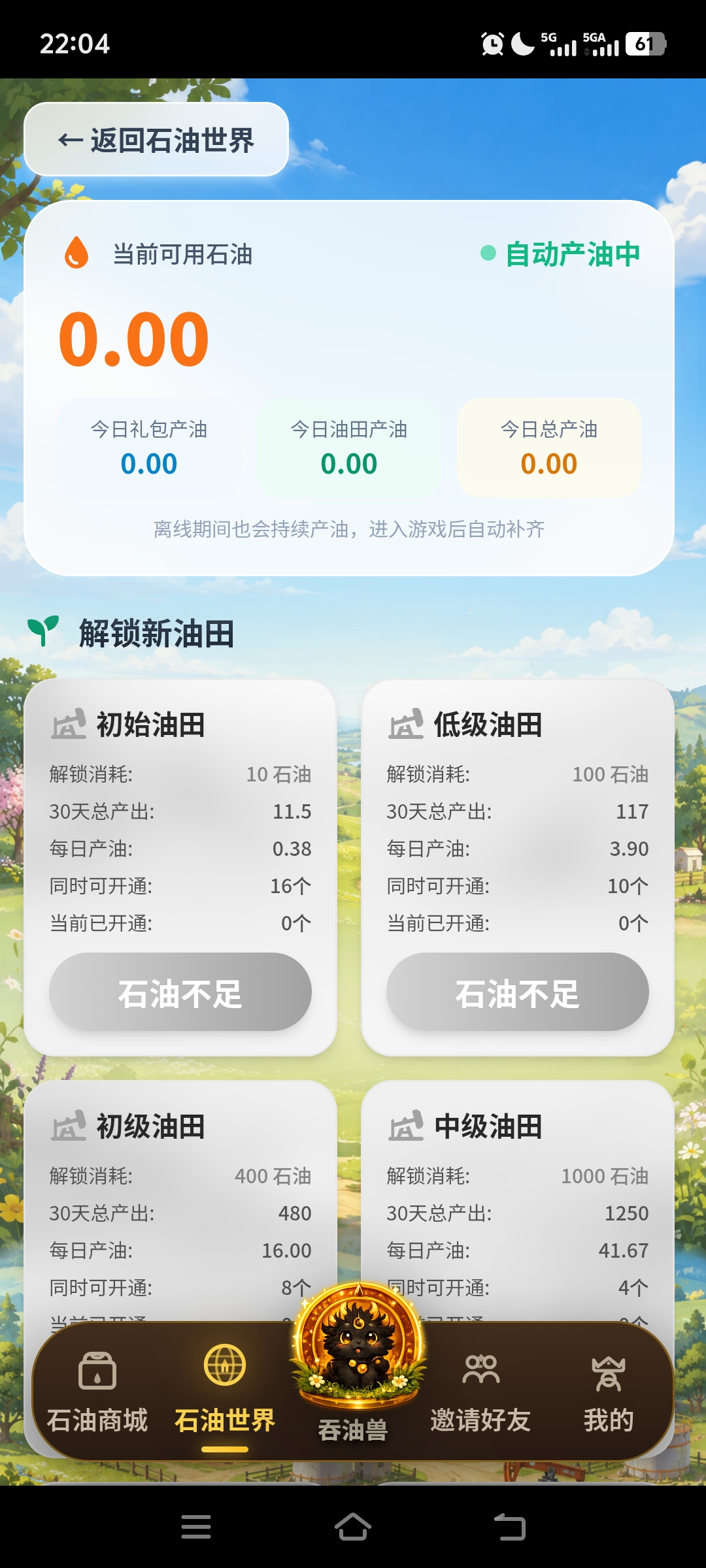 304103bbf120260723111530