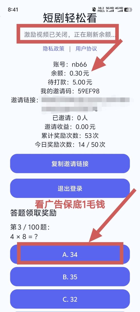 3065db00ff20260706181031