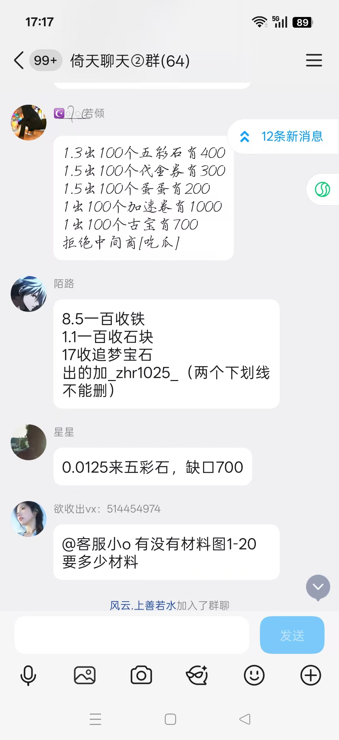 317b71580f20260706180313
