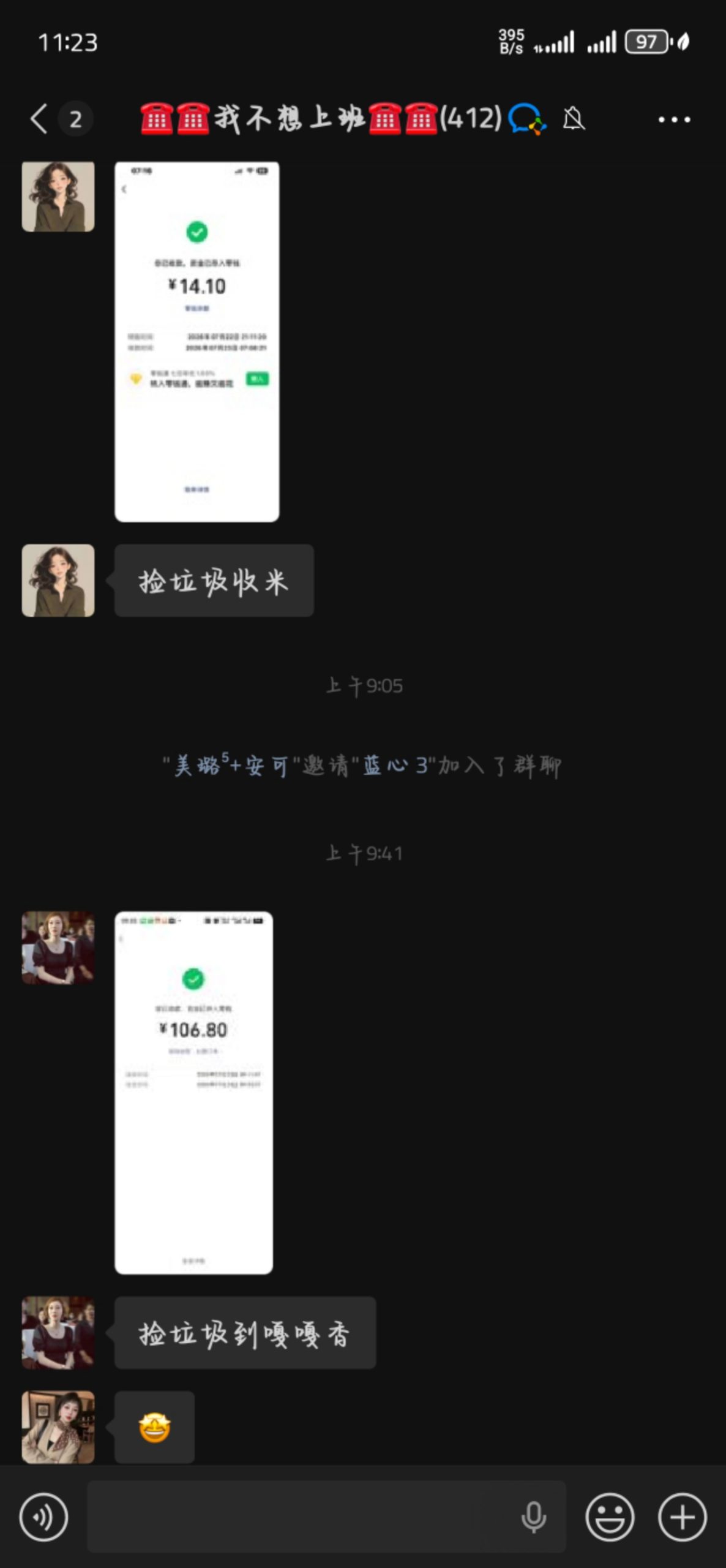 31c421c16320260723132602