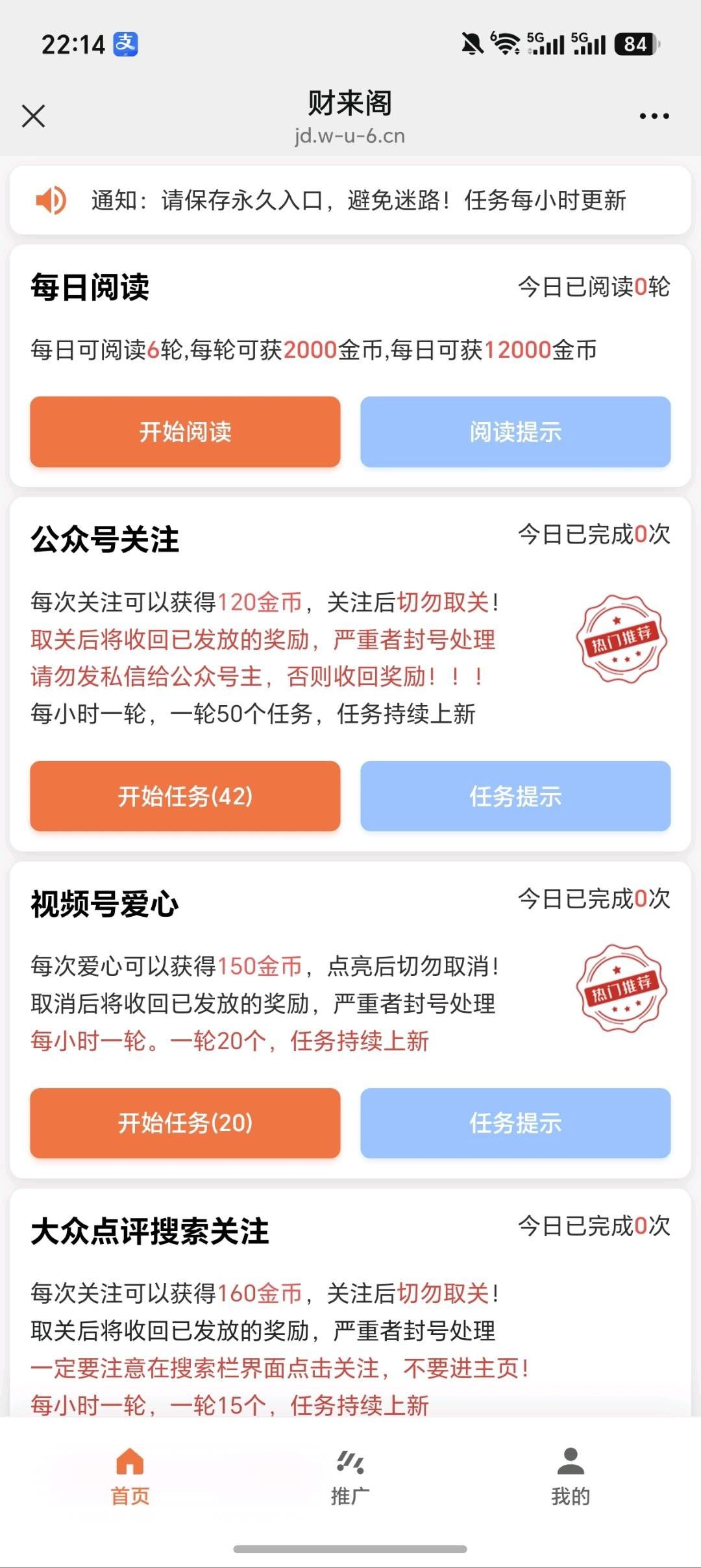 31df1a539520260708124914