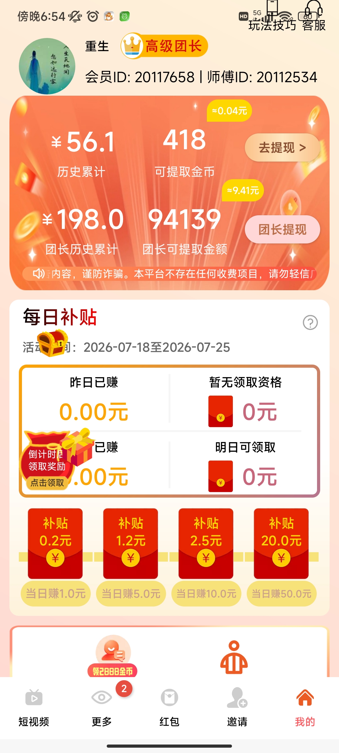 325a54788f20260723193452