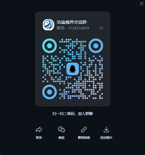 图片[8]_浩瀛魔界首码上线｜零撸看广告 单机当天收益 30-60+ 扶持拉满！_汇一线首码网
