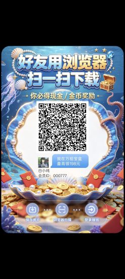 万视宝盒,零撸广赚,保底收益,放水中,新品上线-汇一线首码网