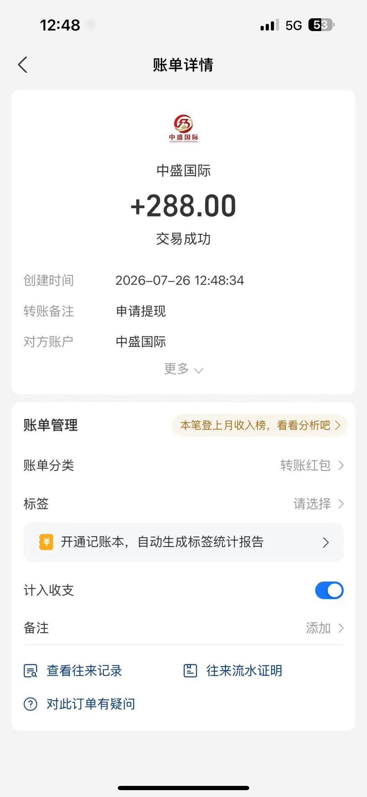 34edd844a120260726125932