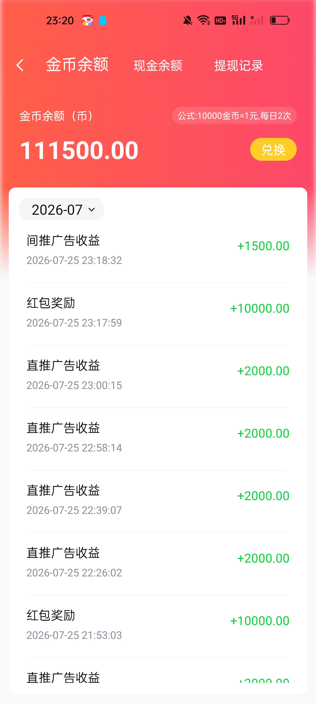 34ff8a477f20260726095237