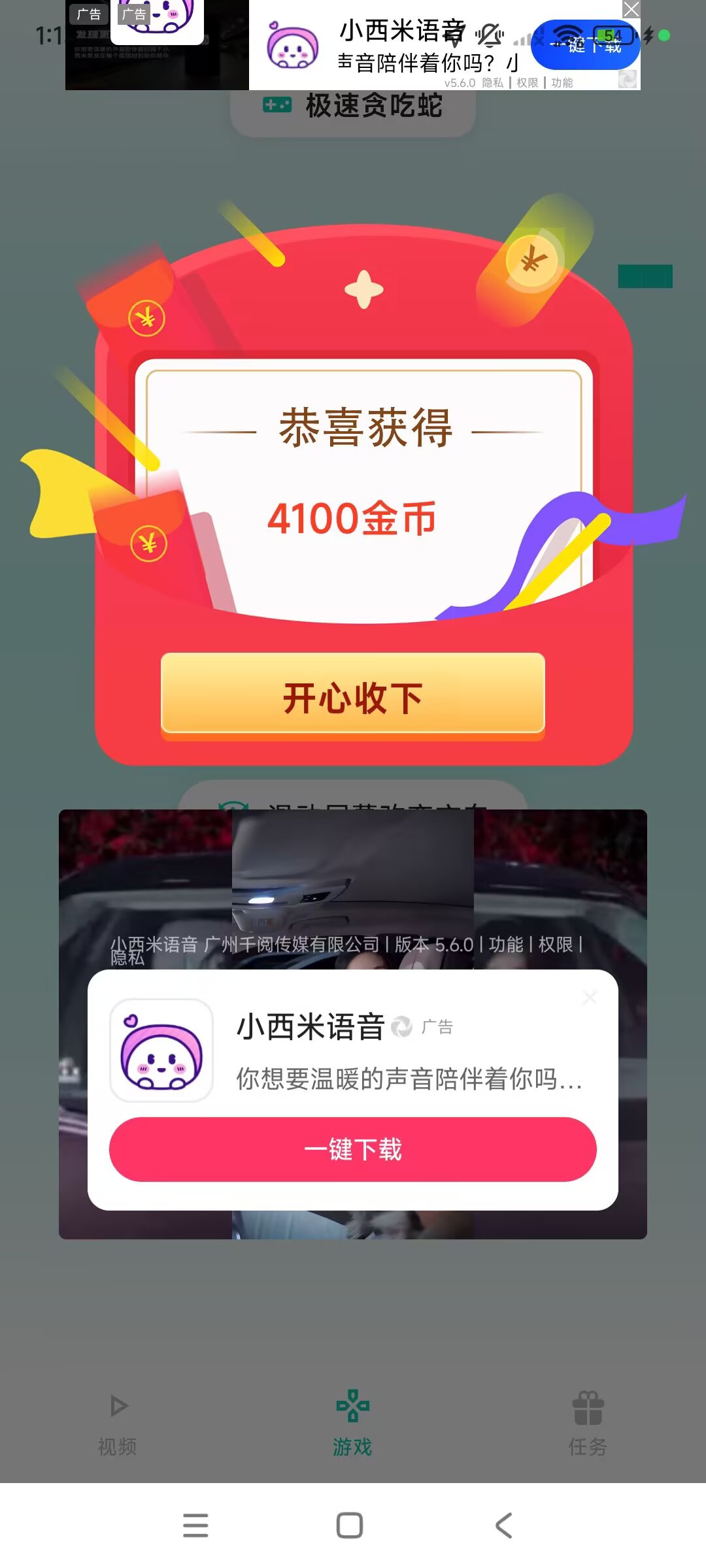 3574d29d6820260710173641
