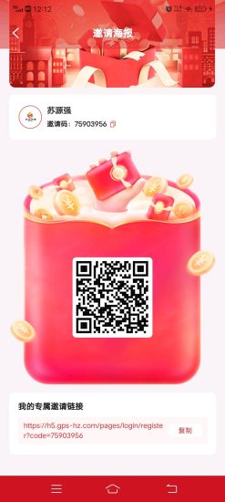 零撸民族共富首码-汇一线首码网