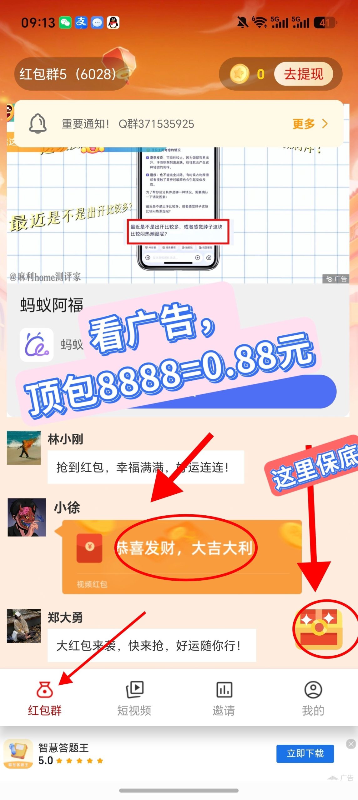 36040ad5fe20260705130900
