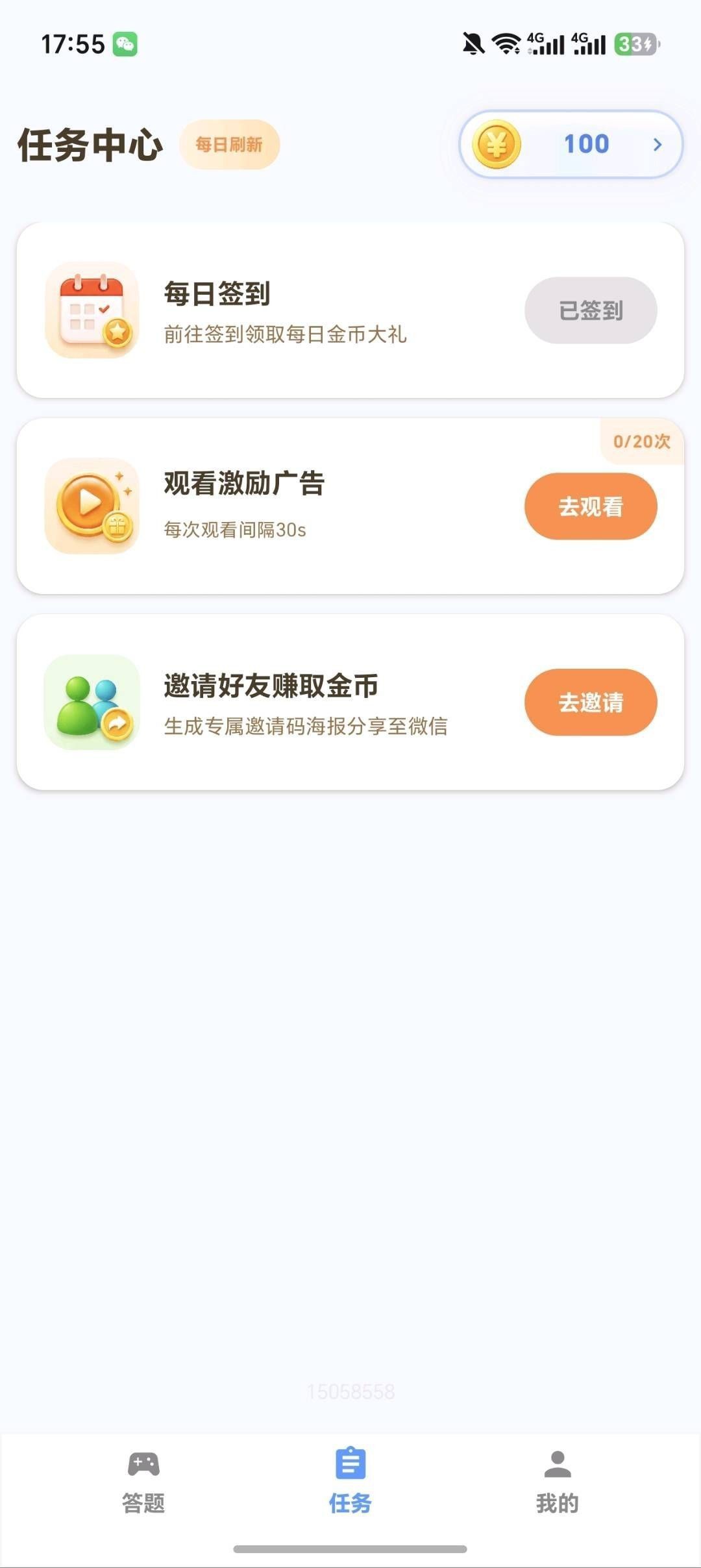365e1cf92c20260708085138