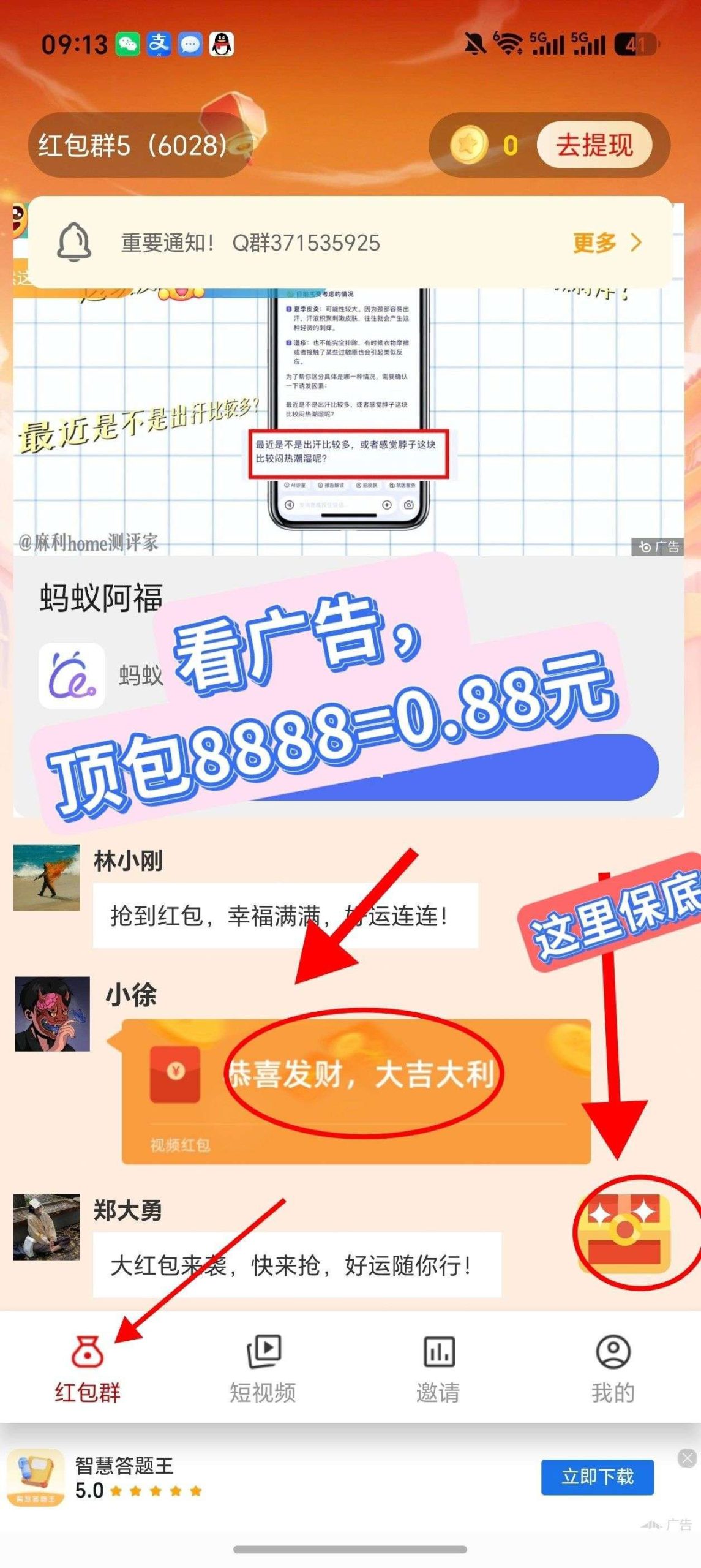 365e9dbd6620260712074237
