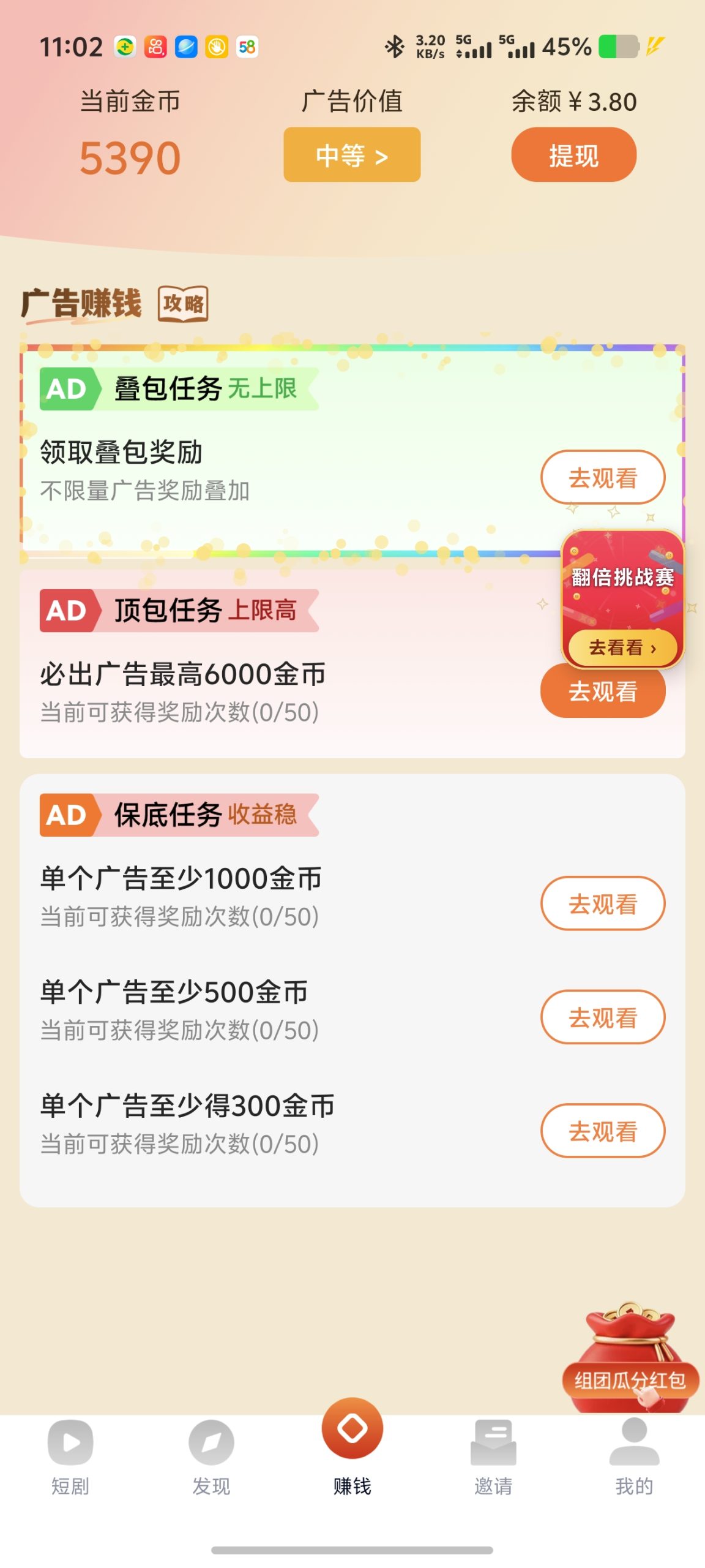 3691d5481b20260711112525