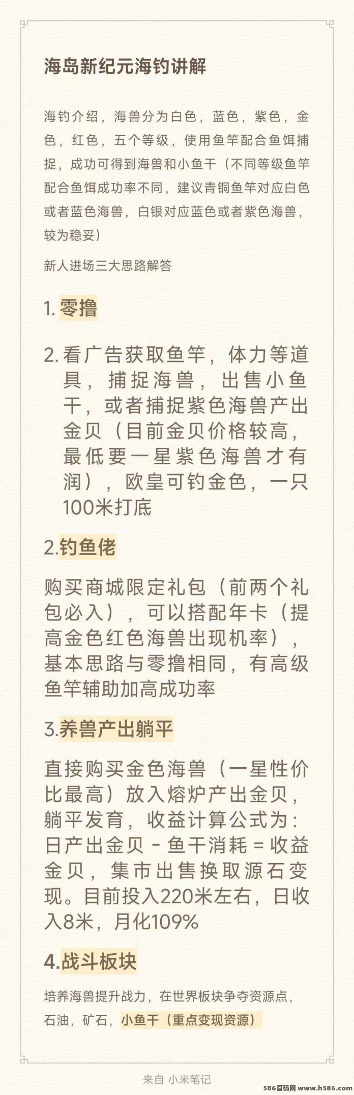 36a0785bb320260707152019