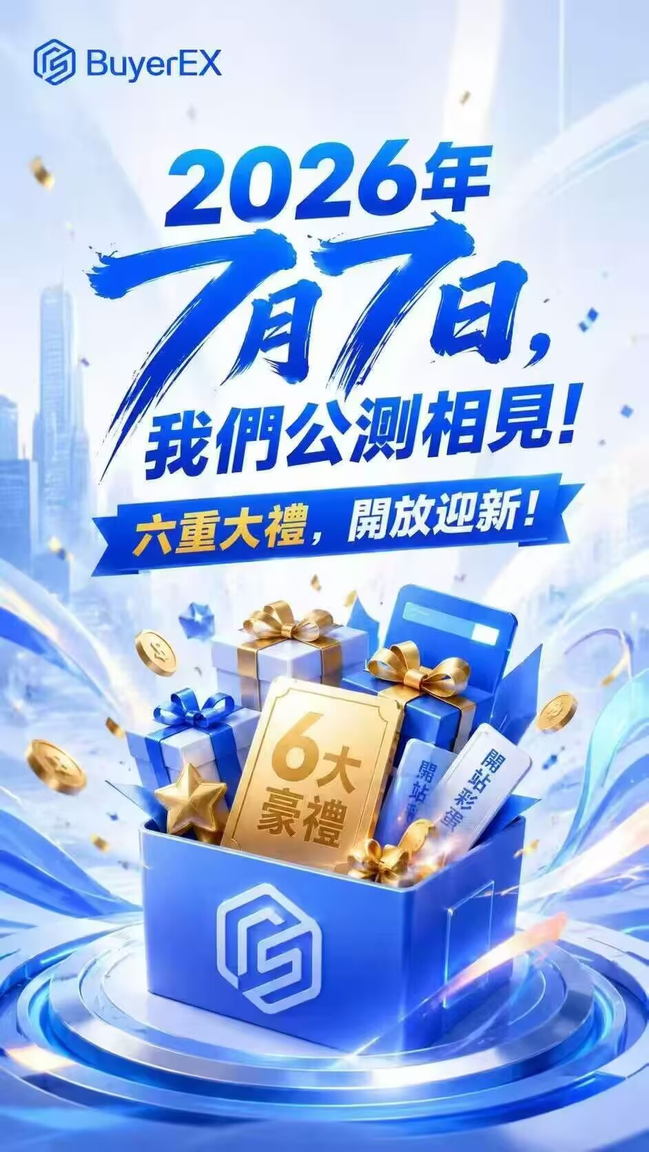 36bec2b14820260709093202