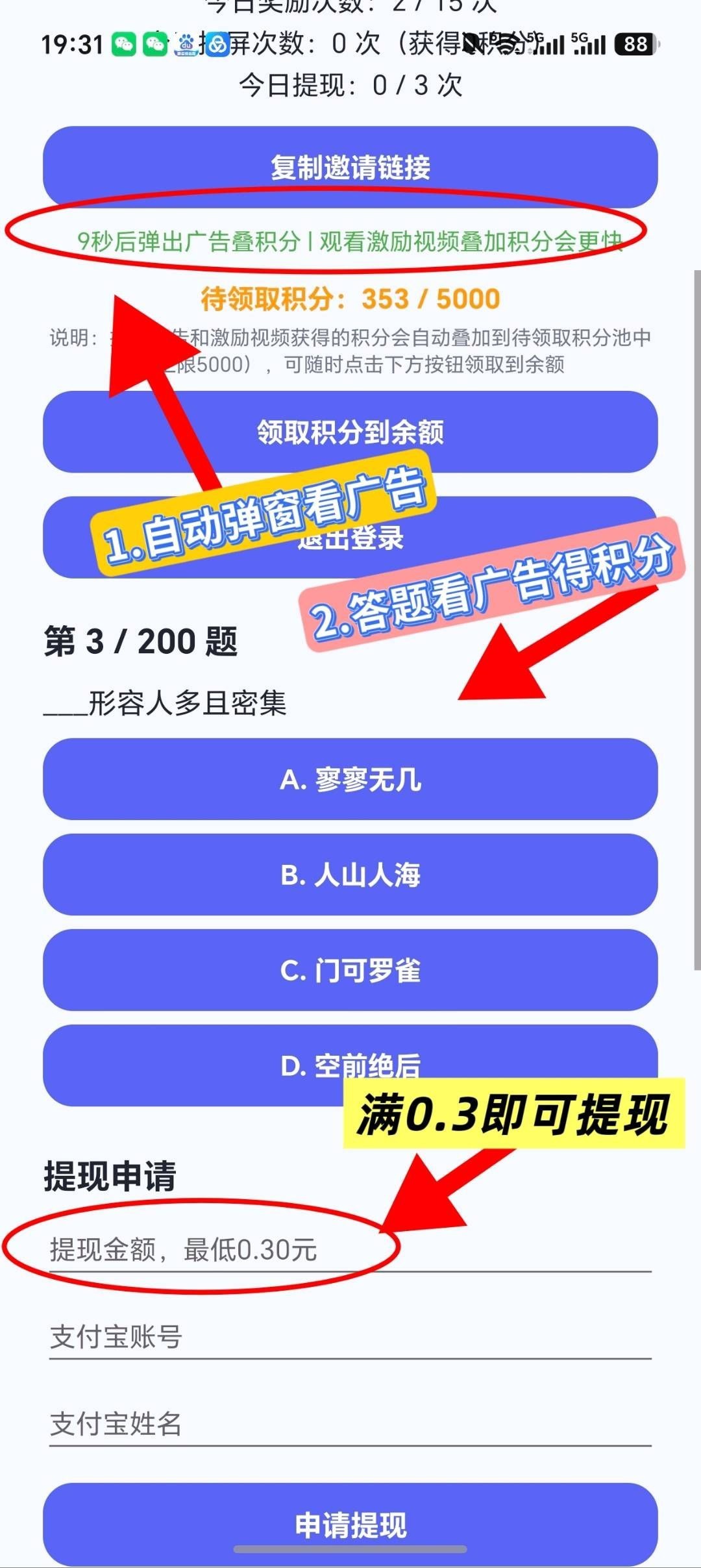 371069fbbf20260724071018