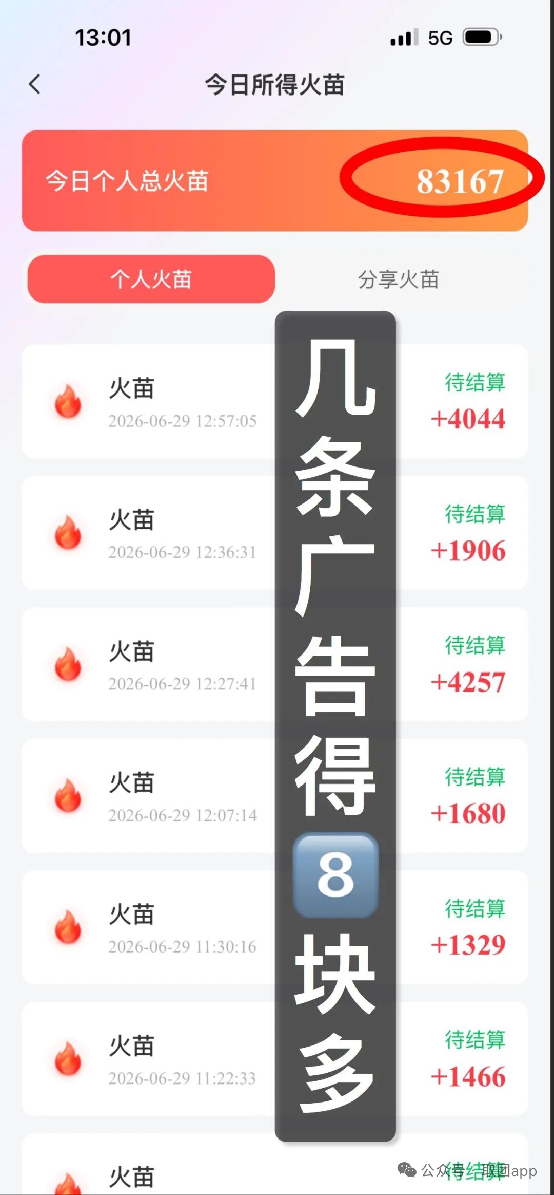 379c4beaec20260701133705