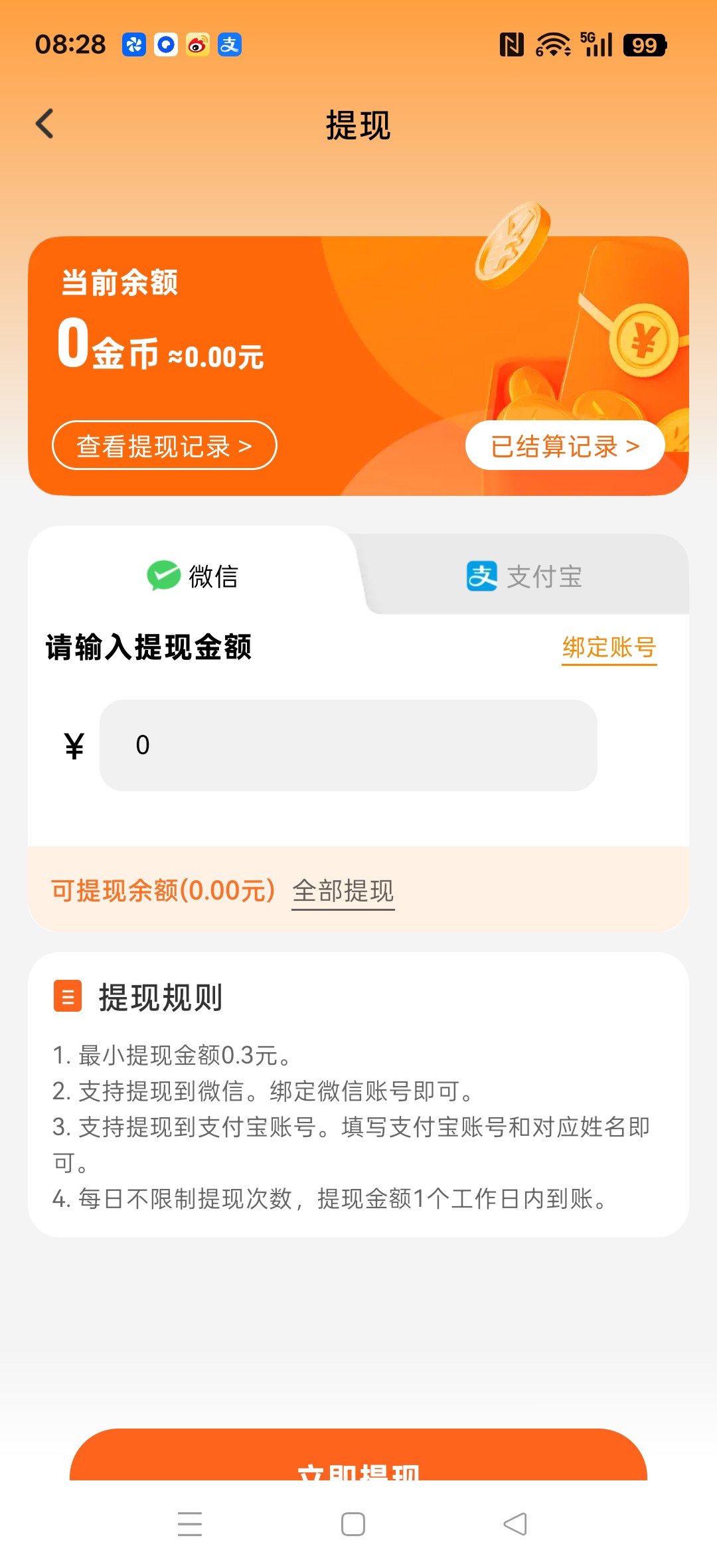 37a1c1f63920260731091809