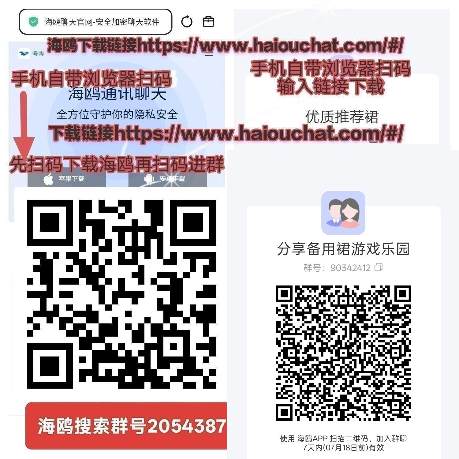 3802f91ed720260715153729