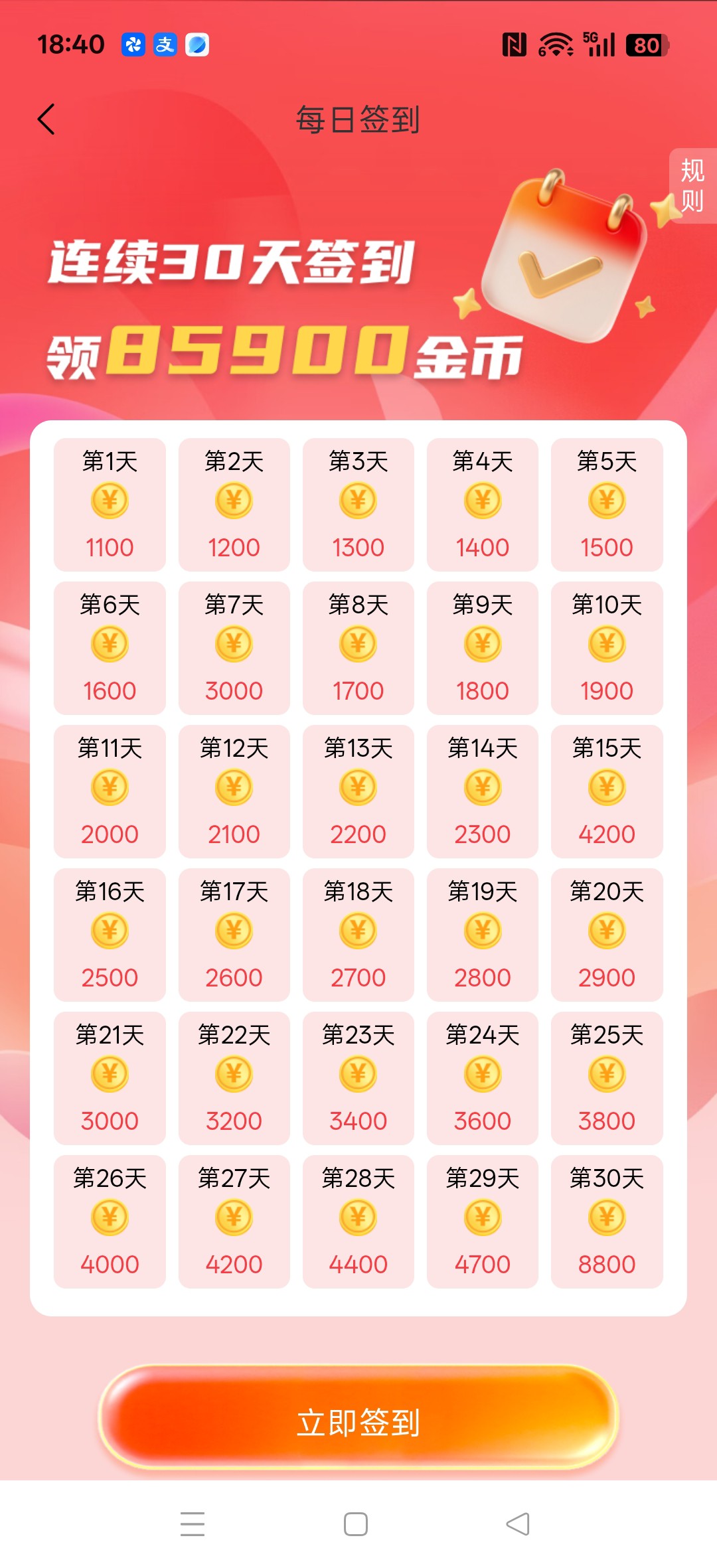 381b5779a820260730185859