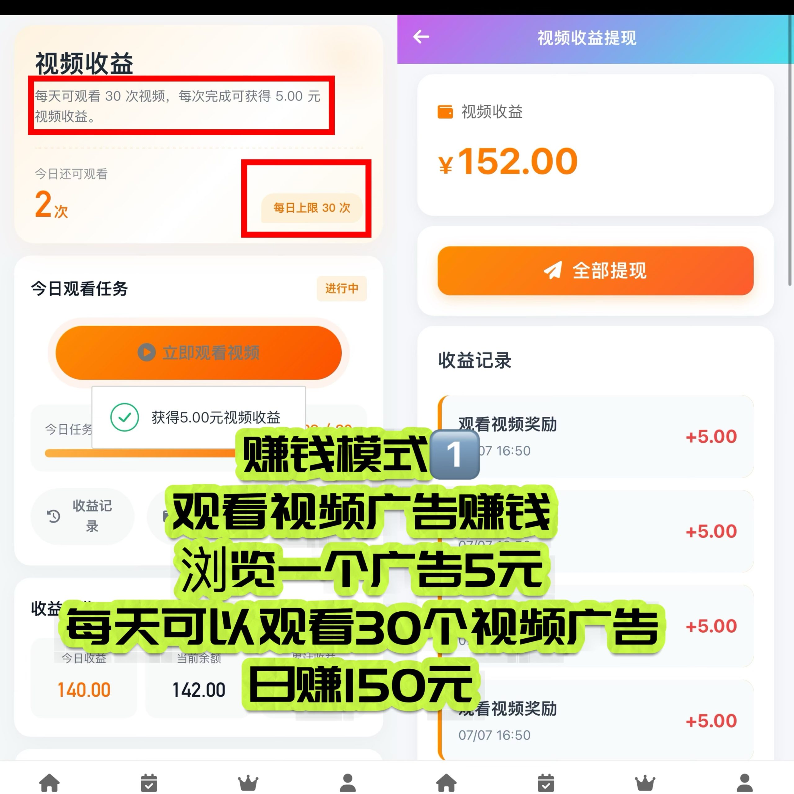 385f09634920260722201634