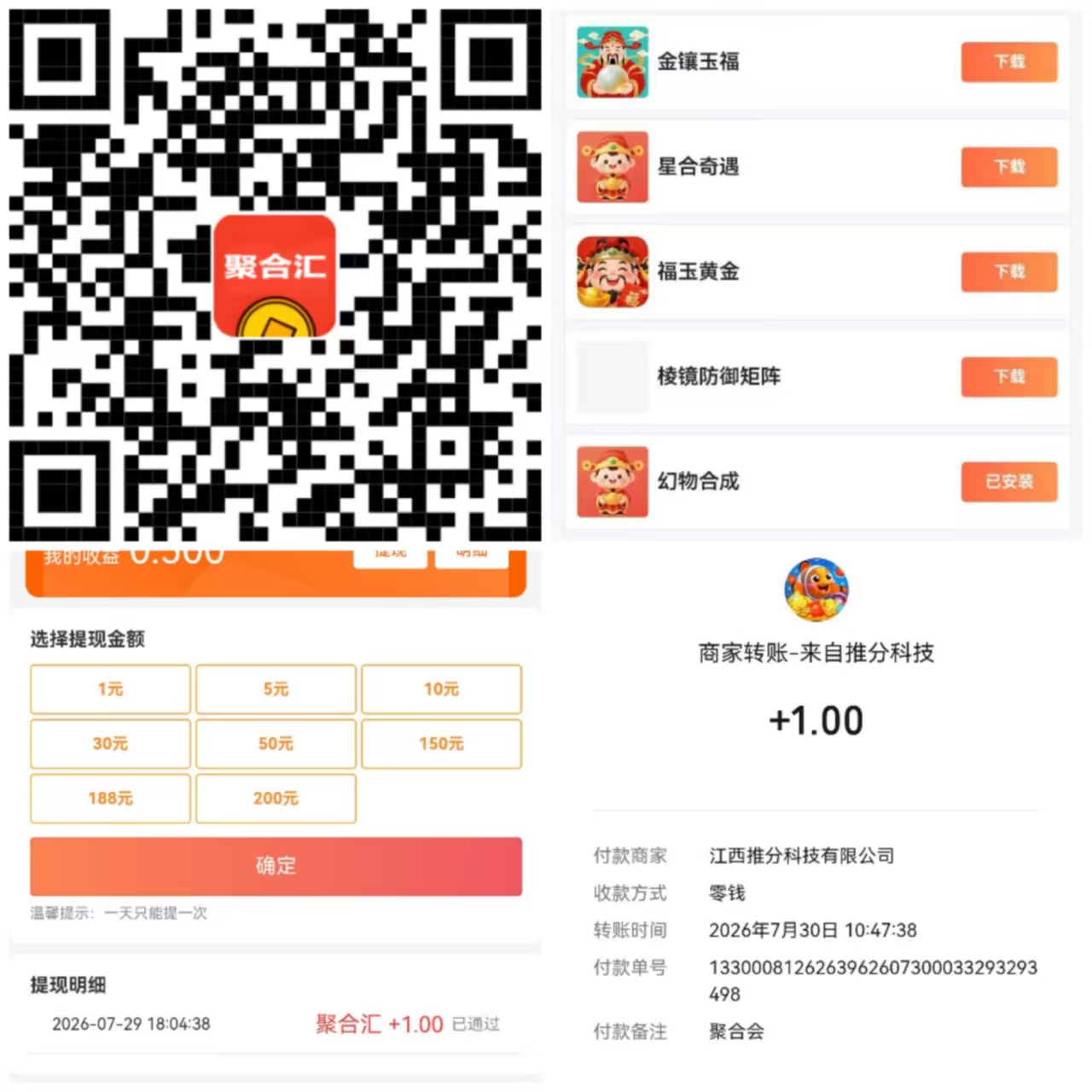 39ce1a9d4720260730130250