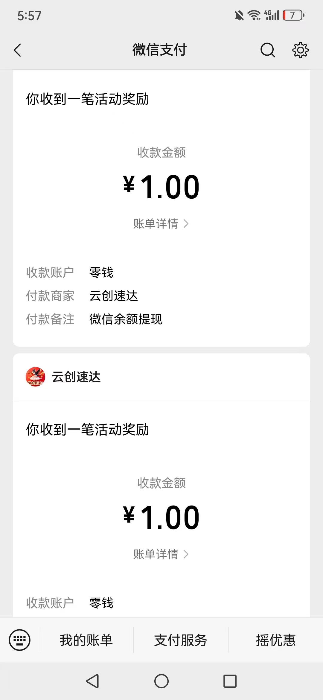39d1a9b57920260707190330