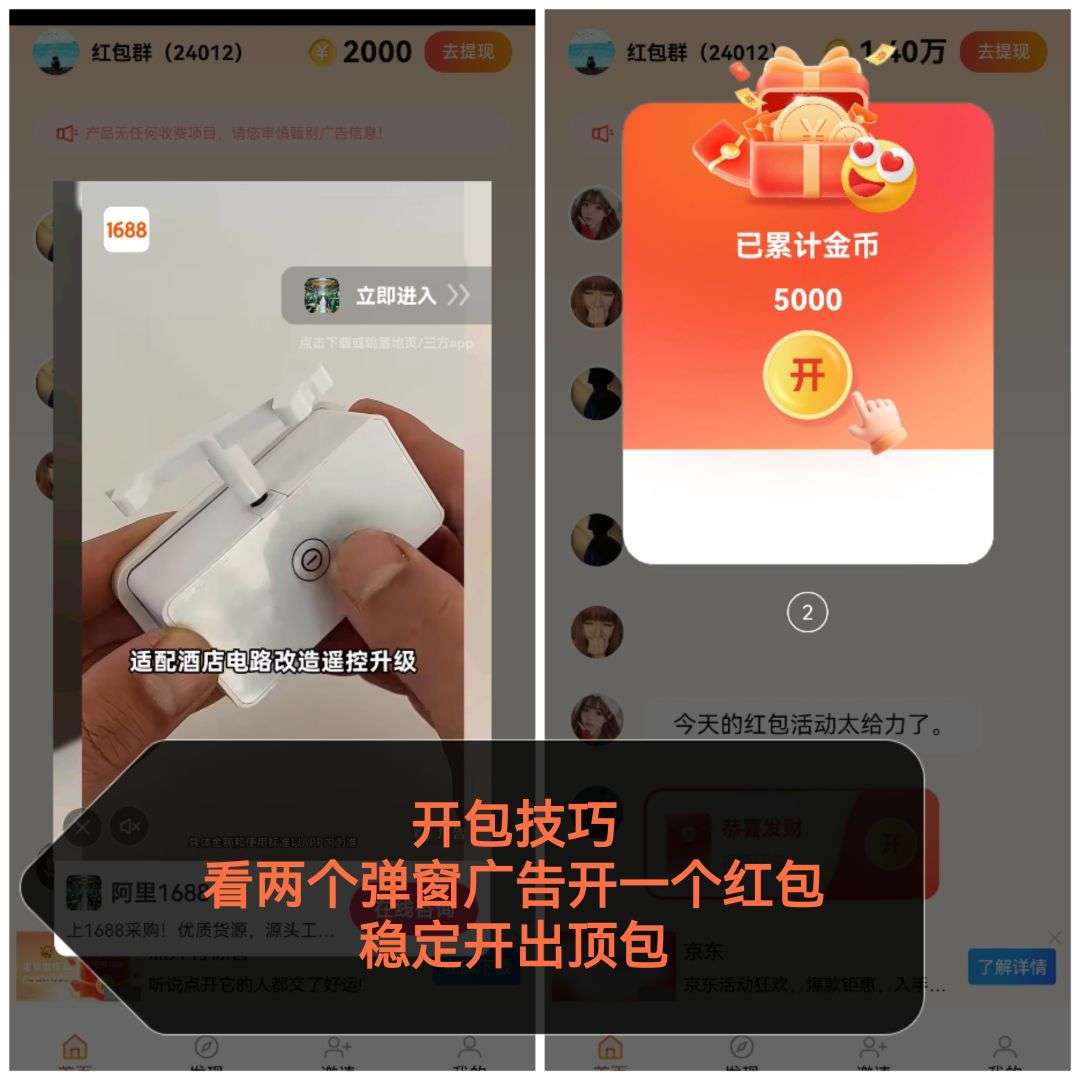 3d6768599220260716091535