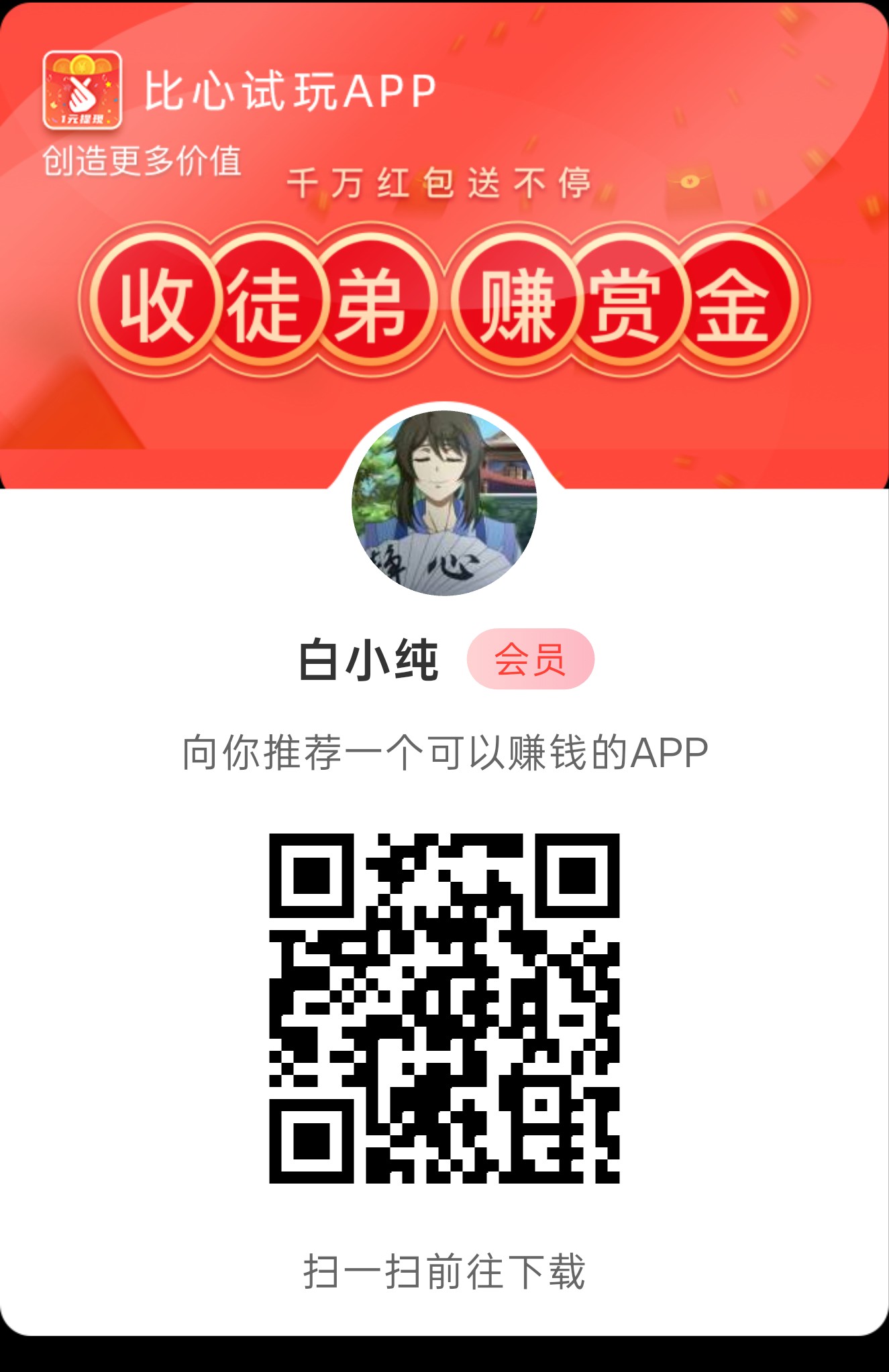 3d883c6ffd20260728185720