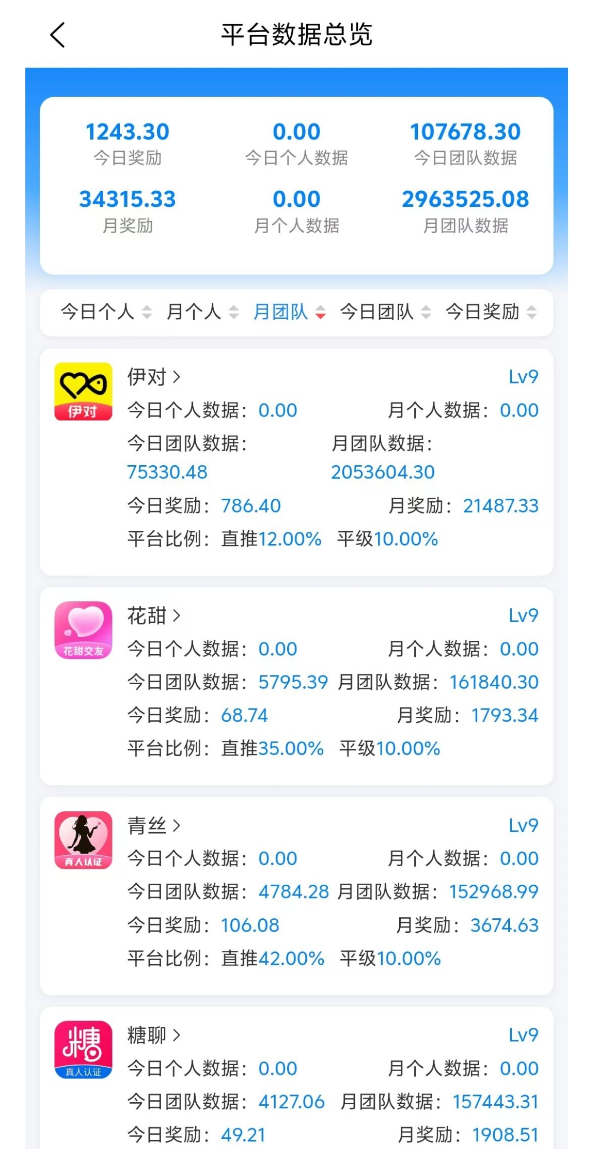 3e538fa3b420260728142444