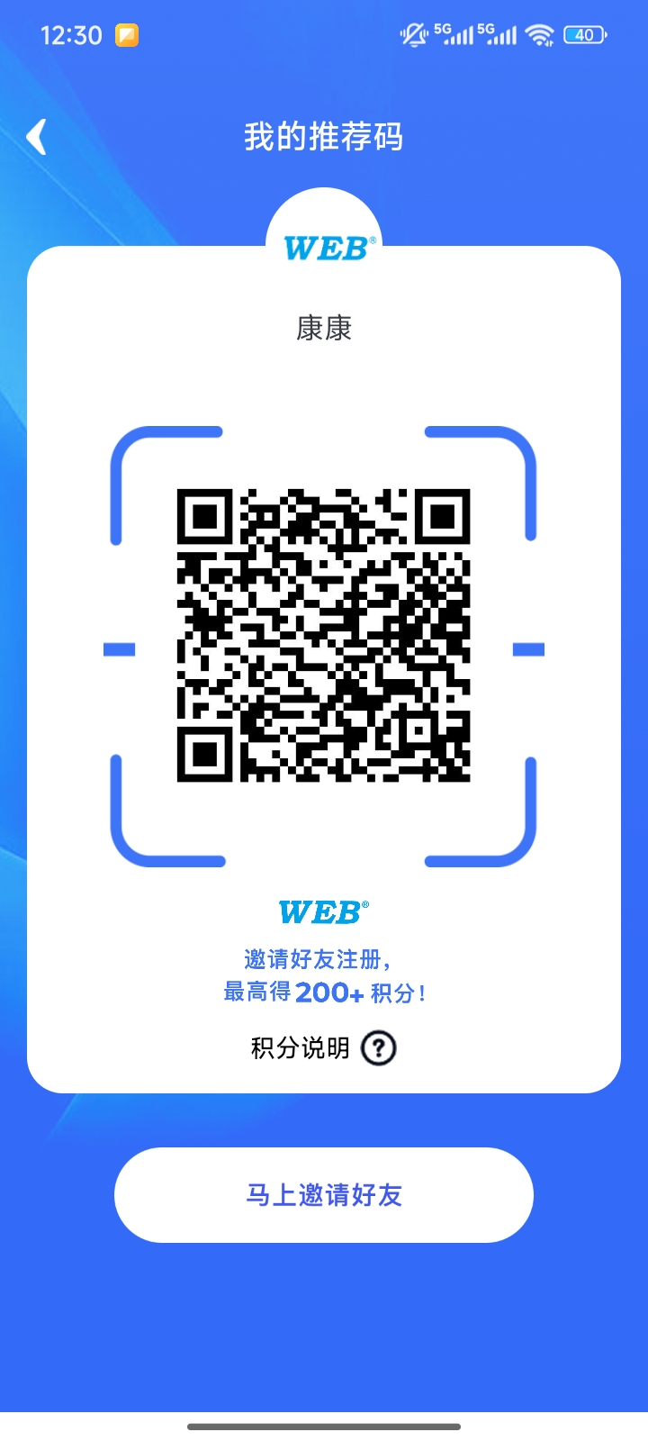 3e5e19e80c20260726012649